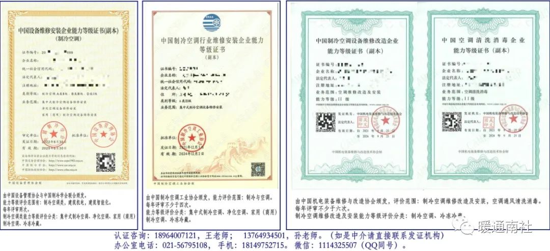 水泵系统与节能-阀门行业